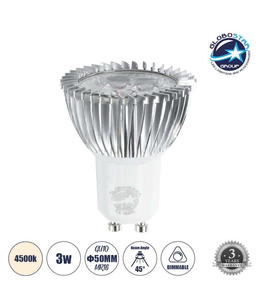 GLOBOSTAR® TRIBOO 76041 Σποτ GU10 MR16 LED 3W 280lm 45° AC 220-240V IP20 Φυσικό Λευκό 4500K Dimmable - Μ5 x Π5 x Υ5.5cm - 3 Χρόνια Εγγύηση